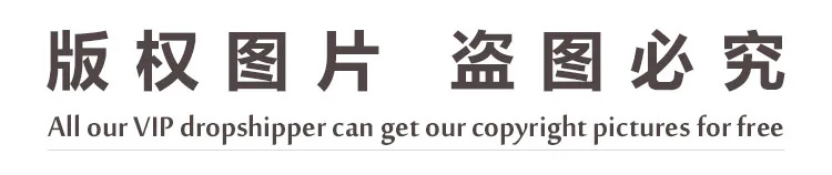 版权