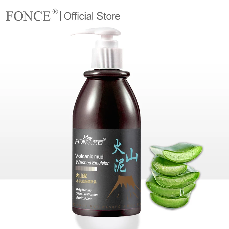 

Deep sea volcanic mud body lotion Aloe Bamboo charcoal mild cleansing Whitening refreshing moisturizing moist shower gel 250ml