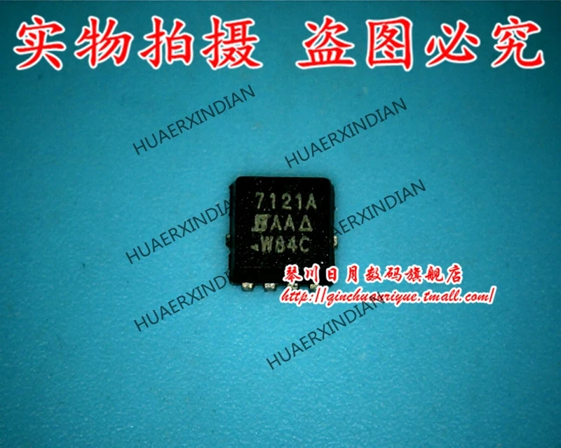 

Новый оригинальный высококачественный SI7121ADN
