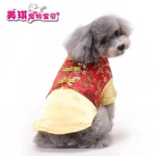Величественные товары для домашних животных, китайский костюм, Новогодняя одежда для собак, китайский стиль, одежда для домашних животных, новогодний китайский костюм