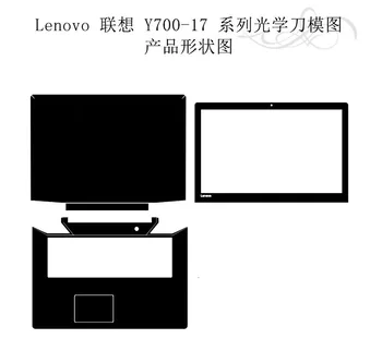 

Carbon fiber Laptop Sticker Decals Skin Cover Protector for Lenovo Y700 17 17"