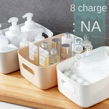 

Desktop Storage Box Bathroom Cosmetics Storage Rack Kitchen Plastic Sundries Snack Storage Basket Small Box