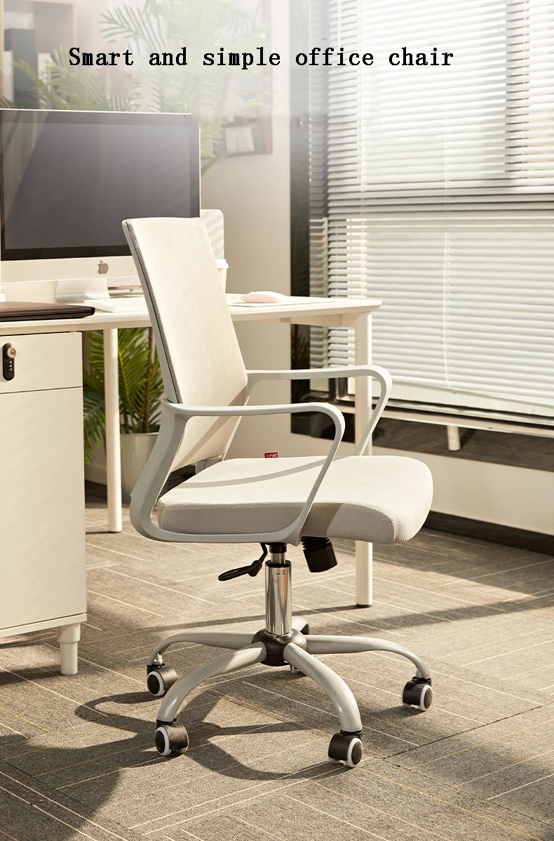 Description Picture 2 of itemOffice Computer Chair Household Staff Meeting Rotary Lifting Stool Simple And Comfortable Mesh Armchairs Gaming Chairs Furniture