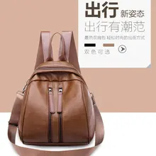 Стильный рюкзак,, японский и Южнокорейский стиль, повседневная универсальная элегантная оболочка, популярная женская сумка от производителя