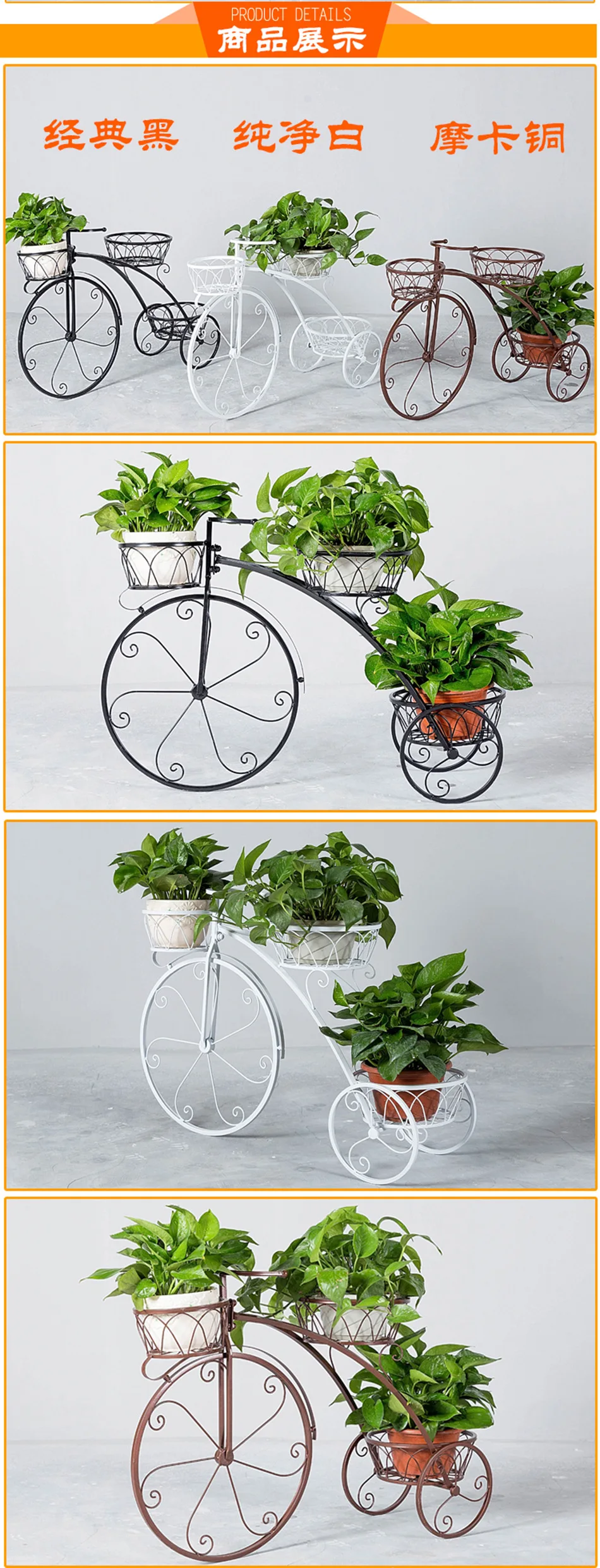 Подставка для цветочной полки, домашняя железная велосипедная дизайнерская подставка для растений, полка для цветочных горшков, Цветочная полка для пола, металлическая полка для балкона