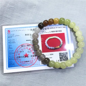 

Natural Hetian jade gradient color-changing old bead bracelet