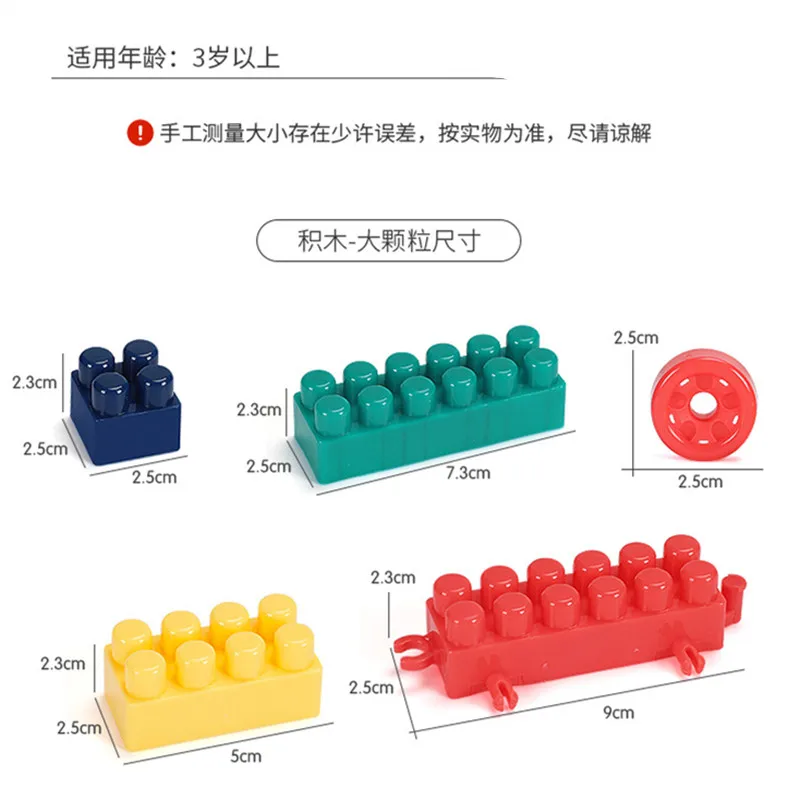 100Pcs Montessori Learning early Education juguetes kindergarten DIY particle toys assembly plastic building blocks 100Pcs Montessori Learning early Education juguetes kindergarten DIY particle toys assembly plastic building blocks