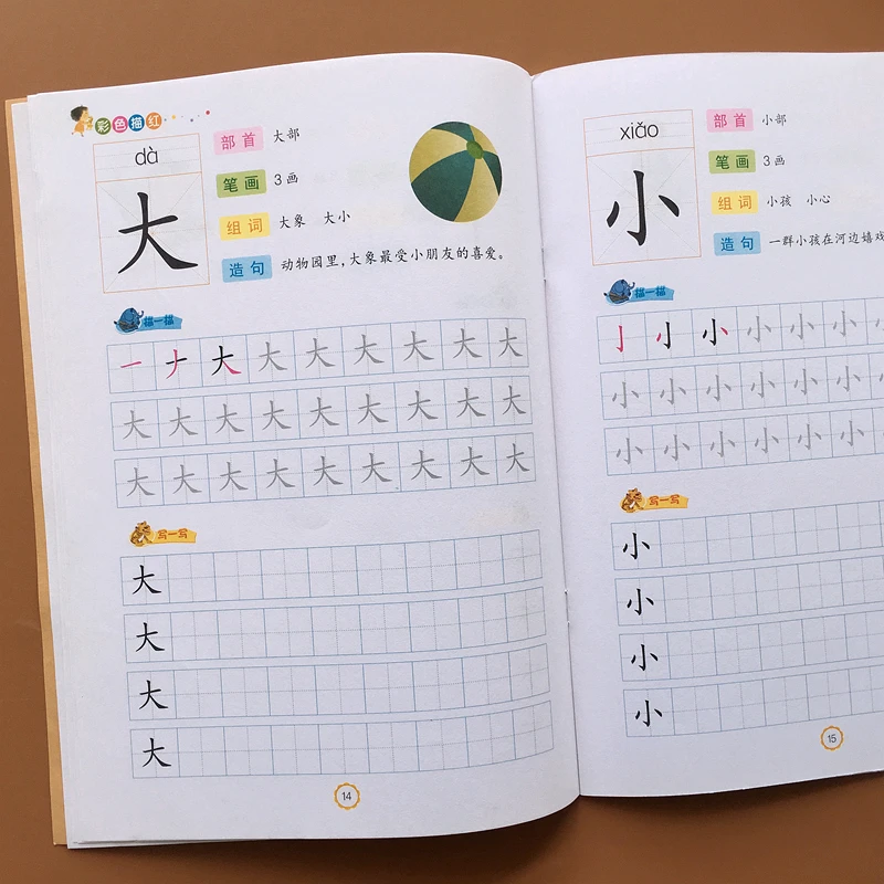 Рисунок 4 - Все 4 тома картинок с изображениями