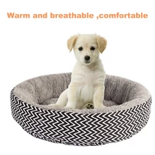 Круглая кровать для питомца, кошка, собака, зимнее теплое удобное гнездо для питомца, моющееся питомник, легко чистится, кровать для собаки, теплый дом для питомца