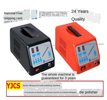 

High-power multi-function ultrasonic mold polishing machine, electronic polishing machine, file machine