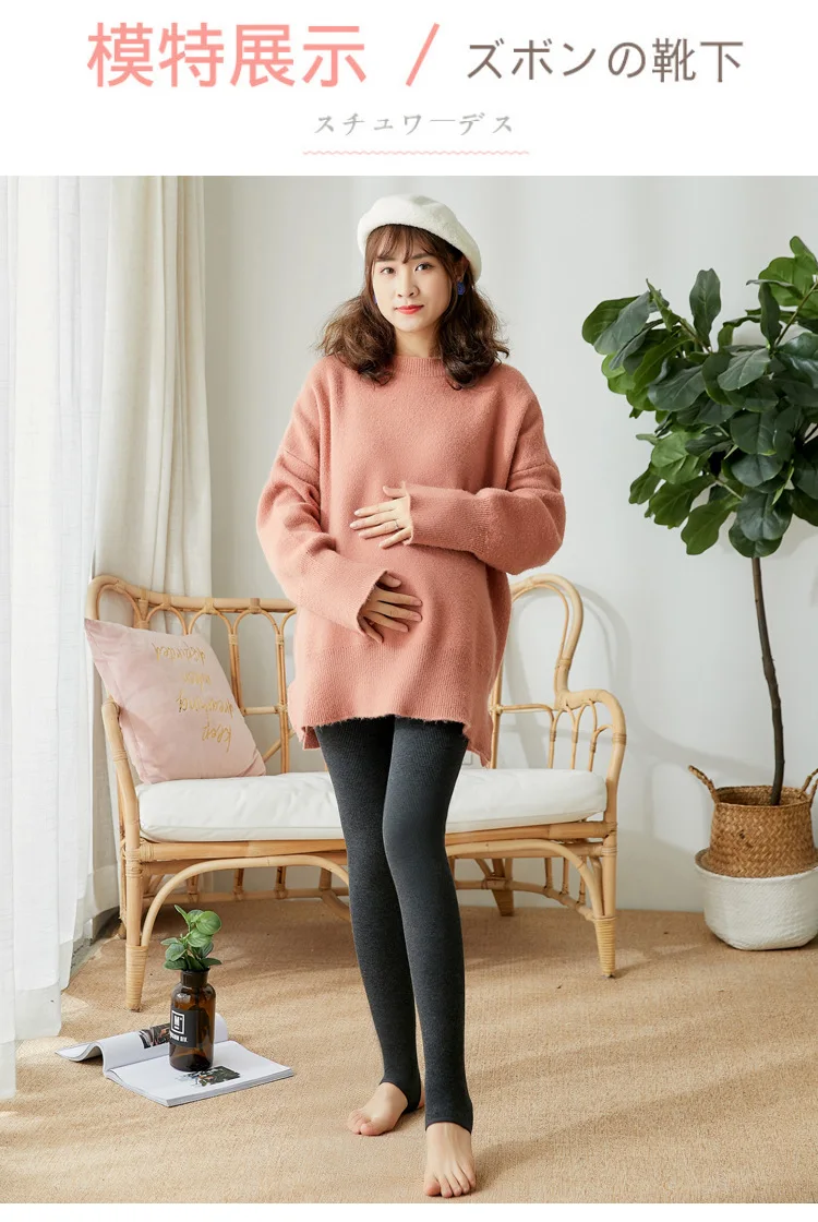 Одежда для беременных с вертикальным узором; бархатные утепленные леггинсы в полоску для беременных женщин