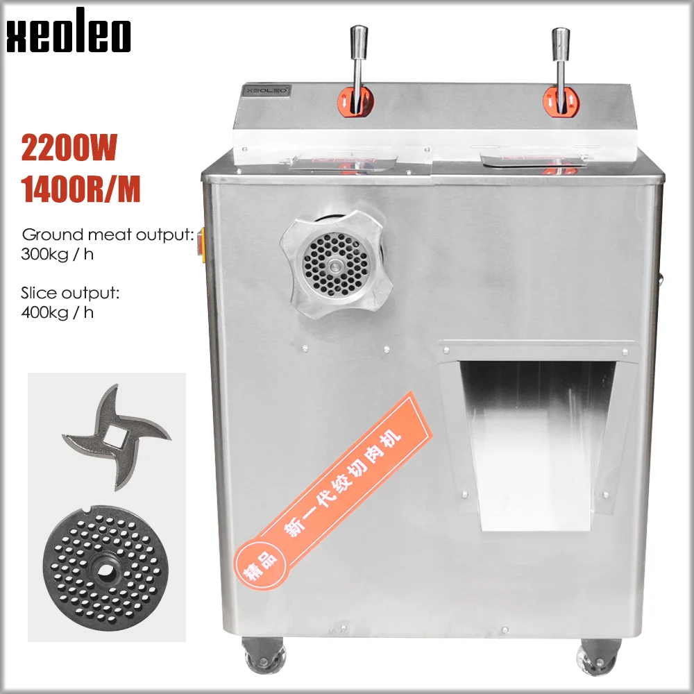 XEOLEO Electric Meat grinder Commercial Enema machine Shredded/Slicer Stainless Steel Cut 220kg/h 2200W | Бытовая техника