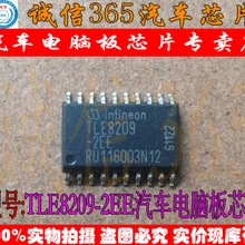 5 шт./лот TLE8209-2EE