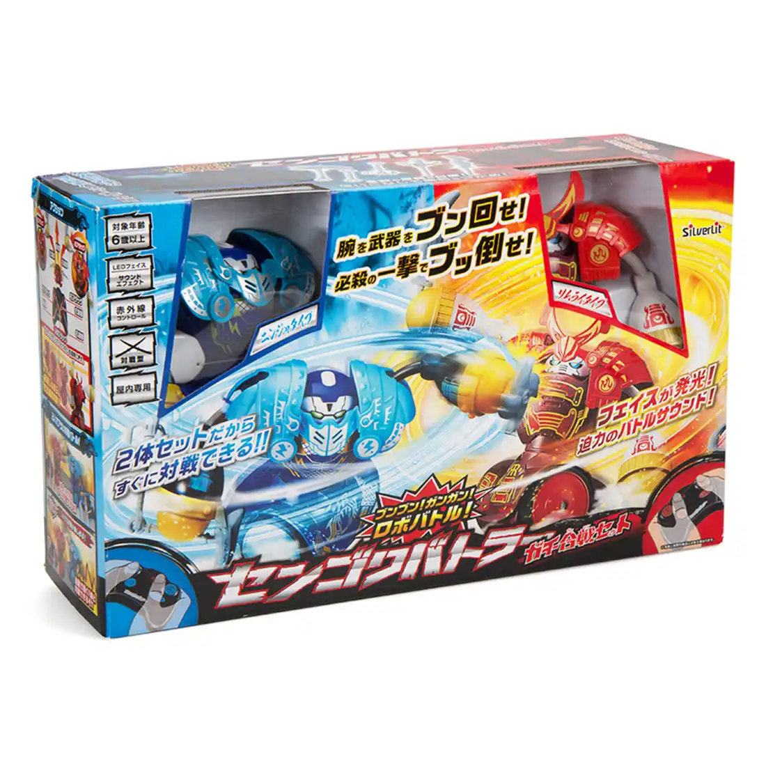 battle bot toys target