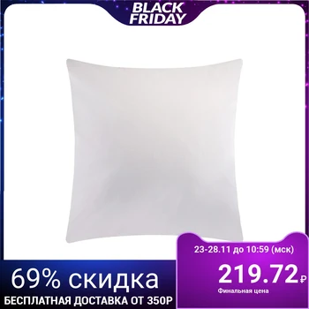 

Pillowcase "Ethel" 70x70 cm, light gray, ranfors, 125 g / m²