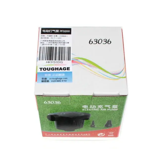 Toughouge-5