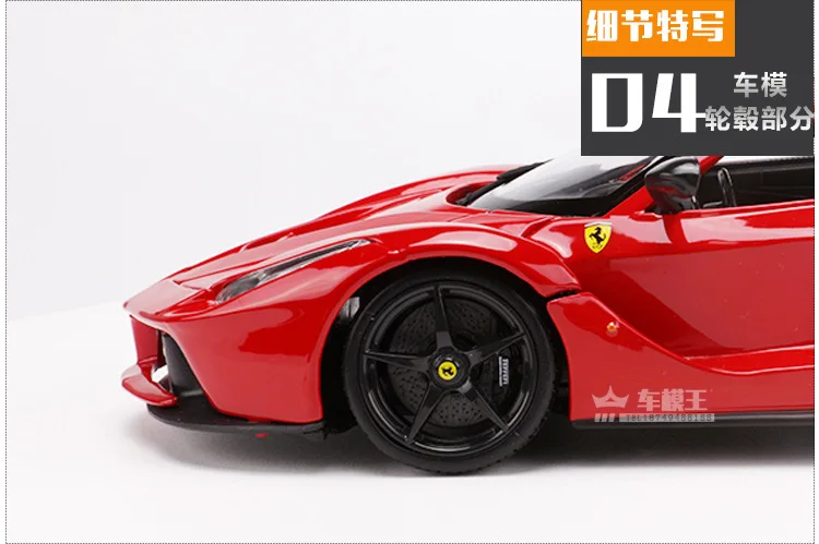 1:18 высокое моделирование Ferrari сплава Модель автомобиля Laferrari La Ferrari модель гоночной машины игрушки для детей Подарки