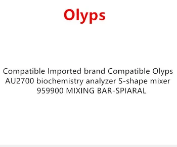 

Compatible Imported brand Compatible Olyps AU2700 biochemistry analyzer S-shape mixer 959900 MIXING BAR-SPIARAL