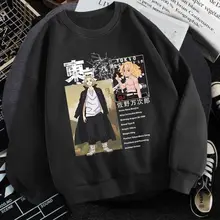 2021 japońskie Anime tokio Revengers bluzy mężczyźni śmieszne moda Streetwear Harajuku Manjiro Sano bluzy z grafiką bluzki Unisex tanie i dobre opinie WGTD WISH Jesień I Zima Na co dzień Daily CN (pochodzenie) Pełne COTTON POLIESTER Stałe REGULAR Z okrągłym kołnierzykiem