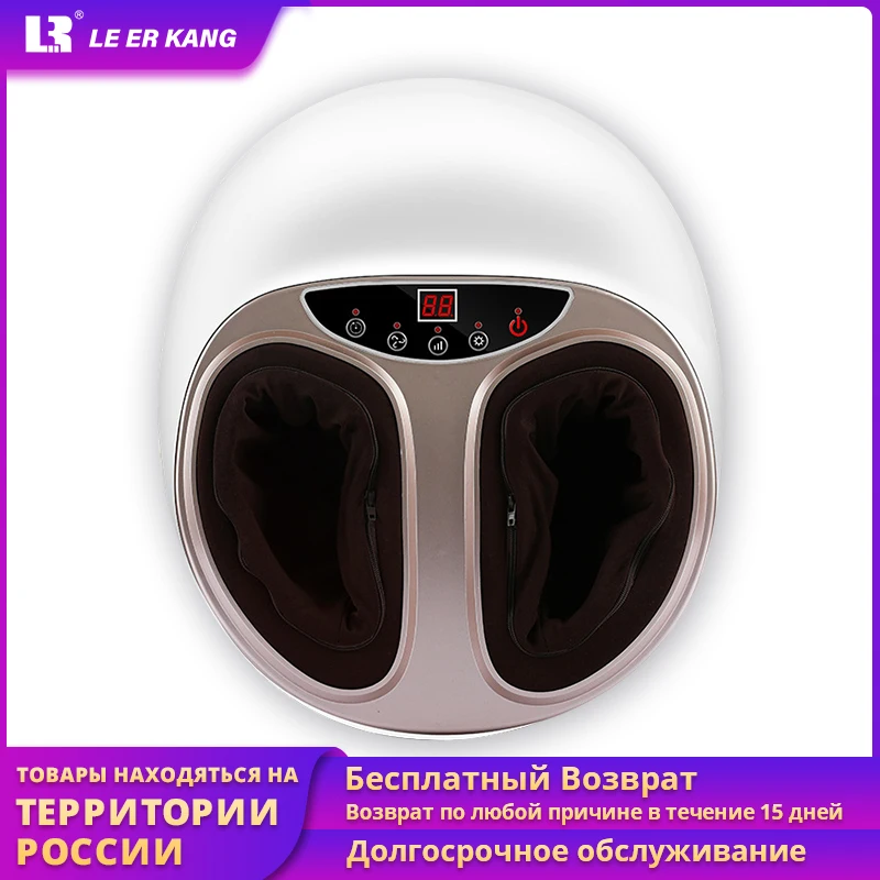 Массажер Электрический вибрирующий для ног разминающий шиацу массаж с нагревом