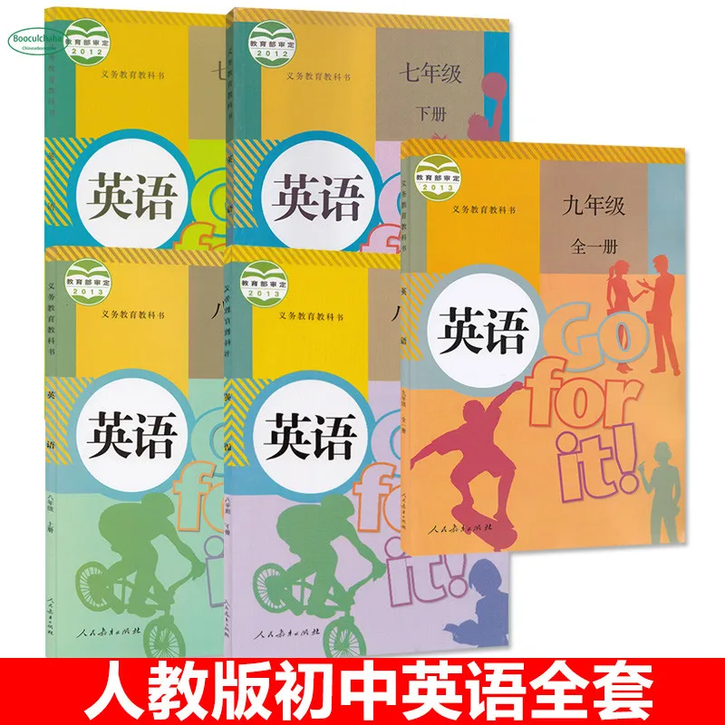 

5 Books Chinese junior high school English textbook full set of 5 books ((People's Education Edition） early education book Art