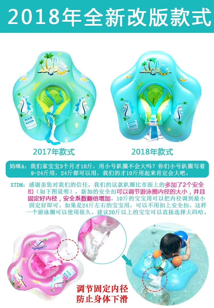 Manufacturers Customizable Direct Selling BABY'S Swim Ring 0-5-Year-Old Children Baby Buoy Roll-over Newborns Baby Adjustable Ar
