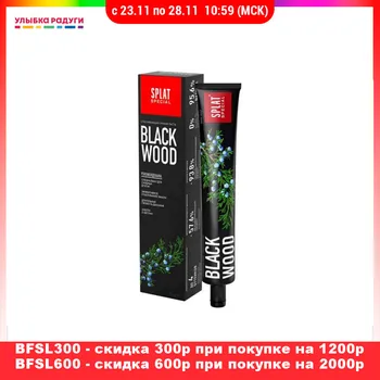 

Tooth whitening products SPLAT 3013066 Улыбка радуги ulybka radugi r-ulybka smile rainbow косметика Beauty Health Oral Hygiene white toothpastes Toothpaste