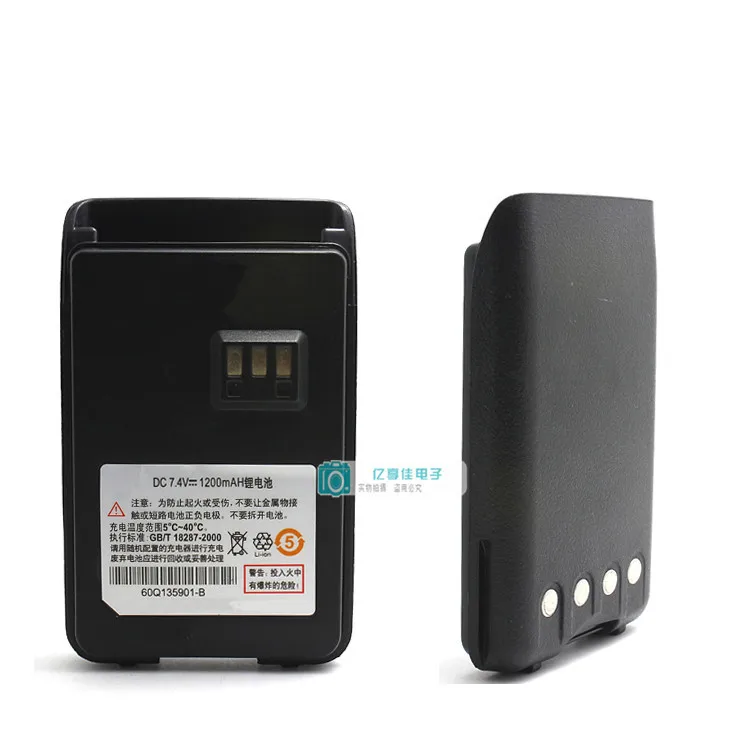 

Applicable Motorola P418 P458 P468 Walkie-talkie Battery