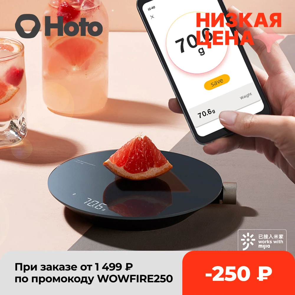  Умные кухонные весы HOTO, электронные весы с приложением Bluetooth, механические весы, измерительный инструмент для взвешивания продуктов, с…