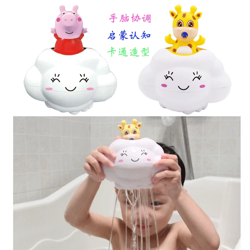 Children Bathroom Toy Baby Cloud Bath Shower Water Spouting Infant Child Deer Piggy Toy Bathroom Rain Clouds