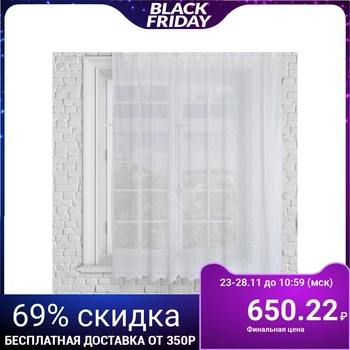 

Curtain М490b on a curtain tape 245x165 cm, white, pe 100% 4978203
