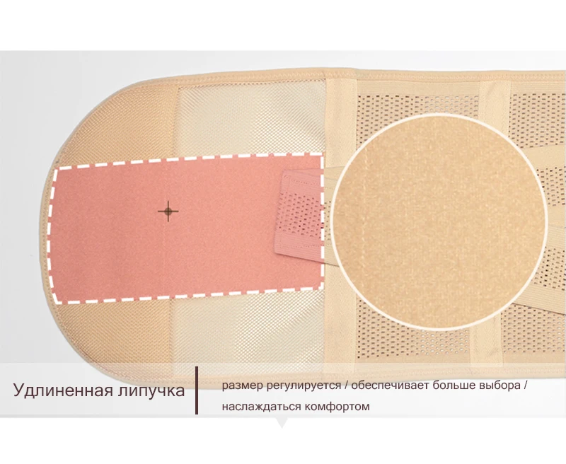 Послеродовой пояс для живота Поддержка материнства пояс-бандаж беременность корсет для похудения Беременная талия формирователь женский Корректирующее белье корсет бандаж для беременных боди пояс для похудения
