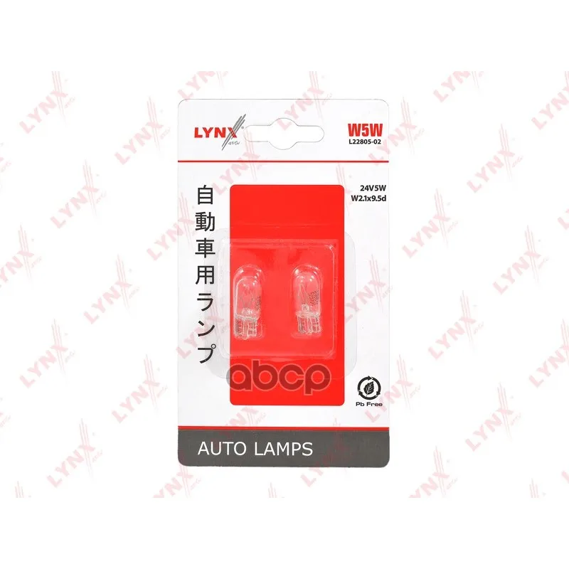Лампа W5w T10 24v 5w W2.1x9.5d LYNXauto арт. L2280502|Зеркала и крышки| |