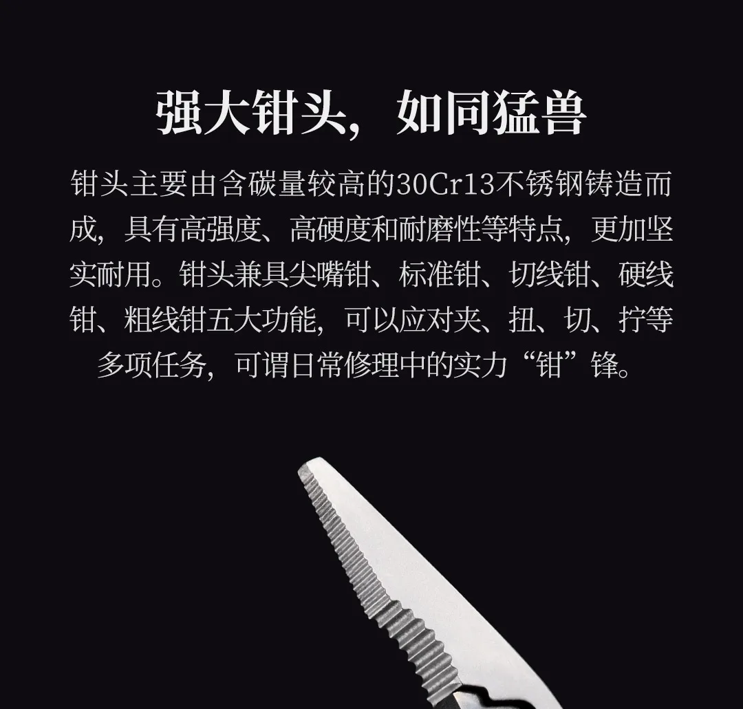 Xiaomi NexTool Flagship Pro Special EDC Outdoor Hand Set 16 IN 1 Multi-Tool Pliers Folding Knife Screwdriver Can Opener Version