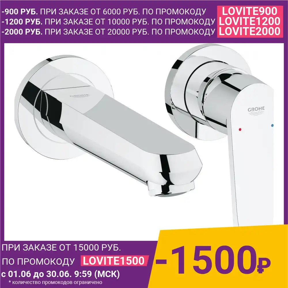 Badewanne Armaturen Grohe 134831 Home Verbesserung Leuchte Bad Armaturen Kran Dusche Mixer Wasserhahn Grohe Eurodisc Cosmopolitan 2 Loch Waschbecken Mixer Fur 23571 19573002 Bathtub Faucets Aliexpress