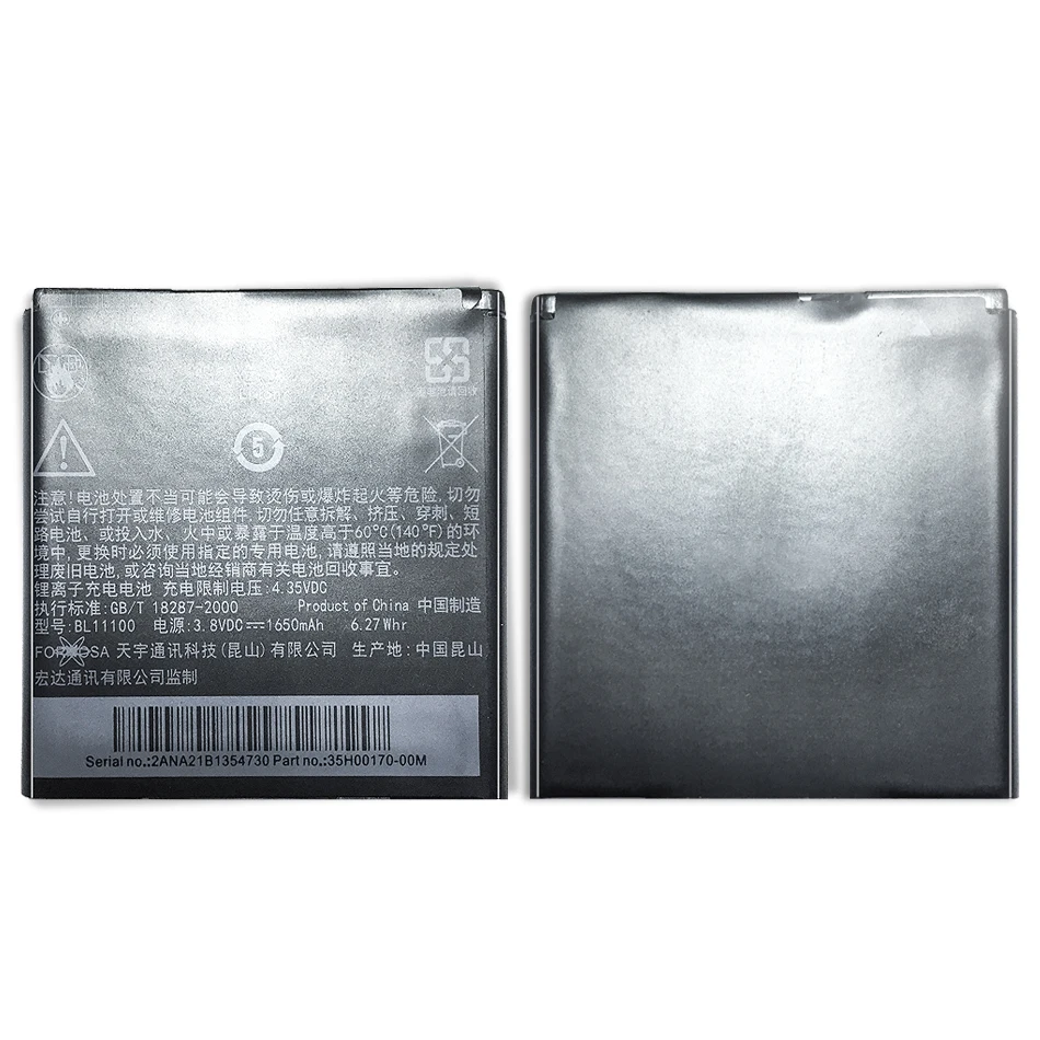 Аккумулятор BL11100 BG58100 BG86100 1650 мАч для HTC Desire V/cvc/VT T328w T328d T328t Sensation XE Z710E G14 G17 EVO 3D X515d X515m