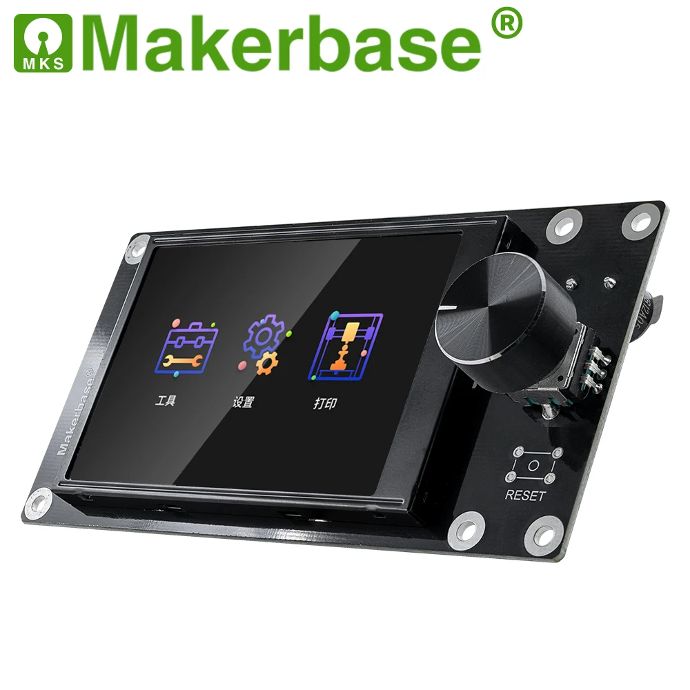 Makerbase MKS TS35 3.5 touch screen for MKS Robin Nano E3P SGen_L