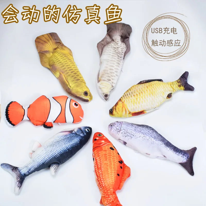 

30cm Electric fish simulation fish Beating fish Funny cat pet toys usb charging net redfish pp cotton pet