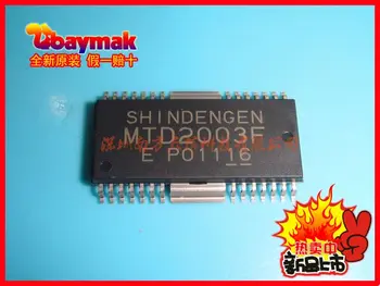 

10pcs SHINDENG MTD2003F HSOP28 || Original New 1 order