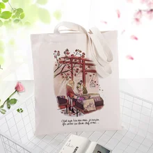 Холщовая Сумка-тоут, повседневная сумка с рисунком, пользовательский принт, текстовый логотип, DIY Экологичная многоразовая для покупок, сумка для ежедневного использования