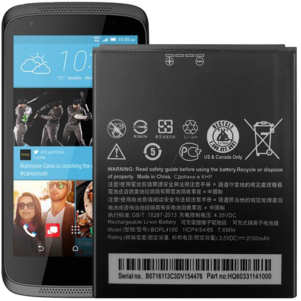 Аккумуляторная батарея BOPL4100 для HTC Desire 526 сменная Запасная часть | Мобильные