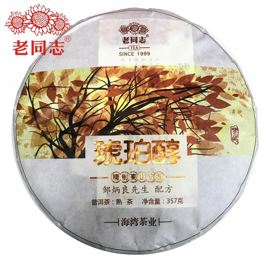 Высокое качество! Haiwan зрелый Pu erh 2017 Hu Po Chun Shu 357 г|Чаедробильные машины| |