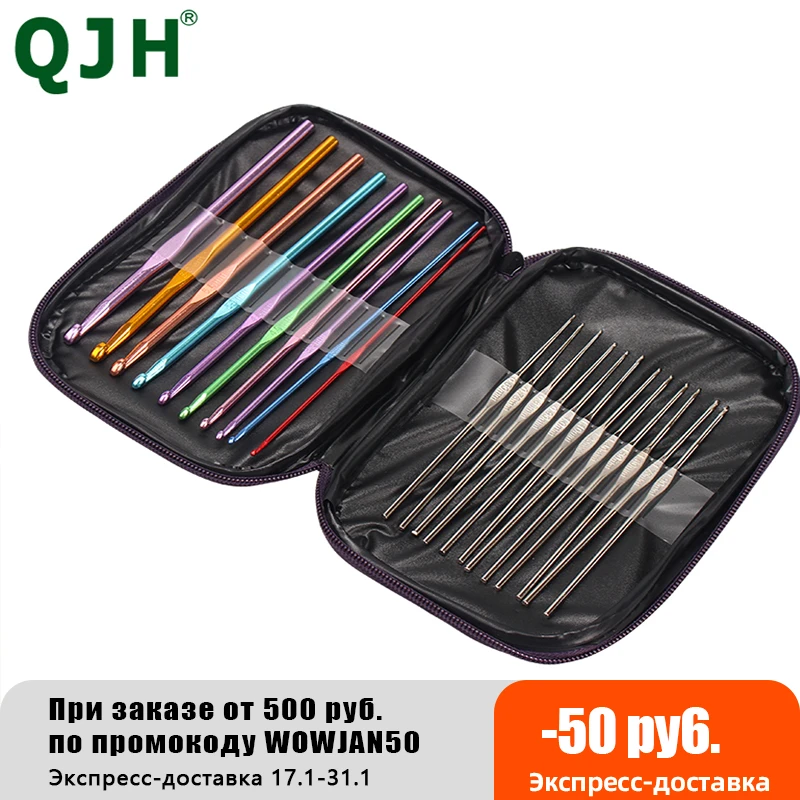 Aluminum Crochet Hooks Needles Knit Set Weave Craft Yarn Sewing Knitting Tools Aluminum Crochet Hooks Needles Knit Set Weave Craft Yarn Sewing Knitting Tools