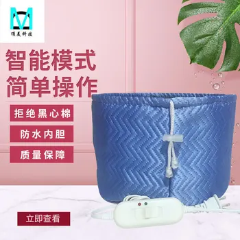 

Hair Dressing Hair for Heating Cap Household Hair Care Heating Cap ju you mao Barber Shop and Low Temperature Control Hair Care