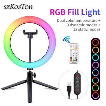 

Professional 26cm RGB Colorful LED Ring Light With Tripod 13 Modes USB Remote Control Photography Lighting For Youtube Live Vlog