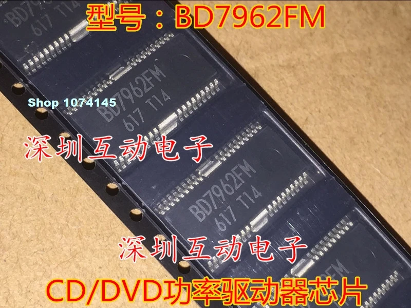 BD7962FM CD/DVD