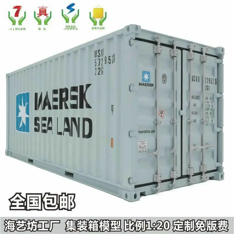 MAERSK 1:20 Sea Transport Cargo Shipping Container Model 
