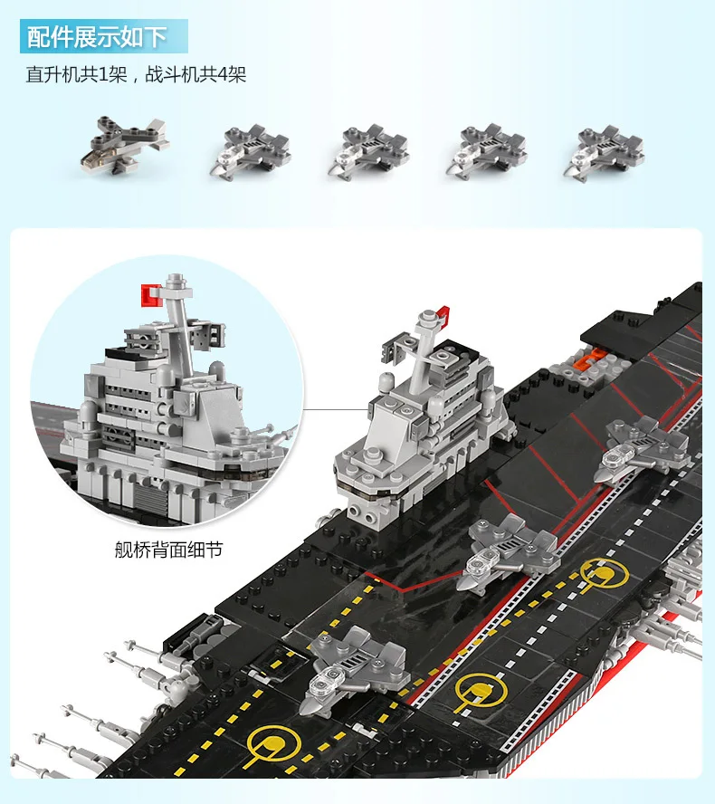 Модель Sluban строительные блоки морская подводная лодка военный корабль самолет Aircrafted Перевозчик военный корабль боевой крейсер Фрегат игрушки