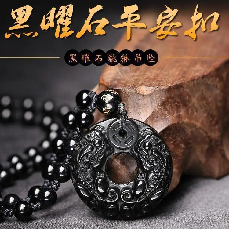 Natural Black Obsidian Dragon Pendant Stone Necklace Fashion Charm Lucky Amulet