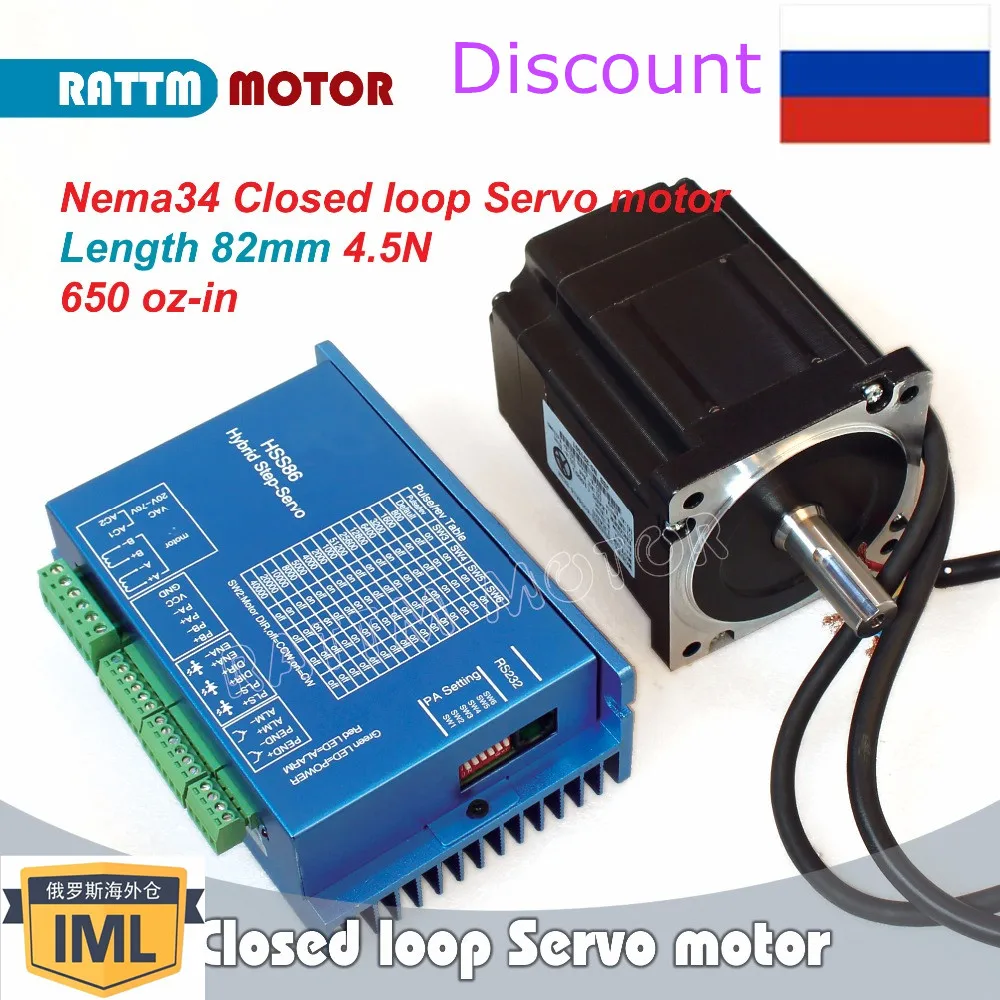 【RU Discount】4.5N.m Closed Loop Servo Stepper Motor Kits Nema 34 82mm